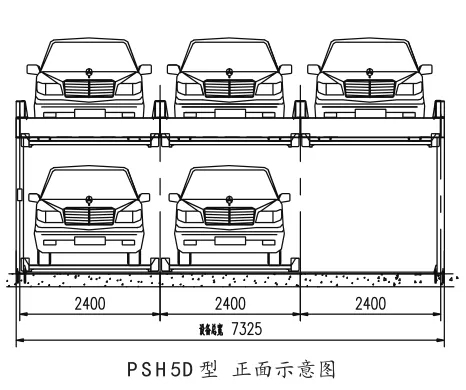 PSH5D型正/側(cè)面、俯視示意圖