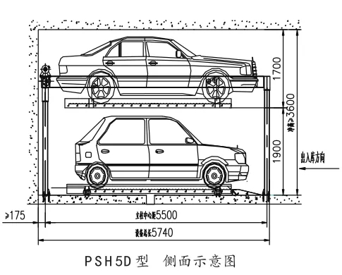 PSH5D型正/側(cè)面、俯視示意圖