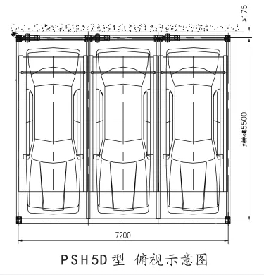 PSH5D型正/側(cè)面、俯視示意圖